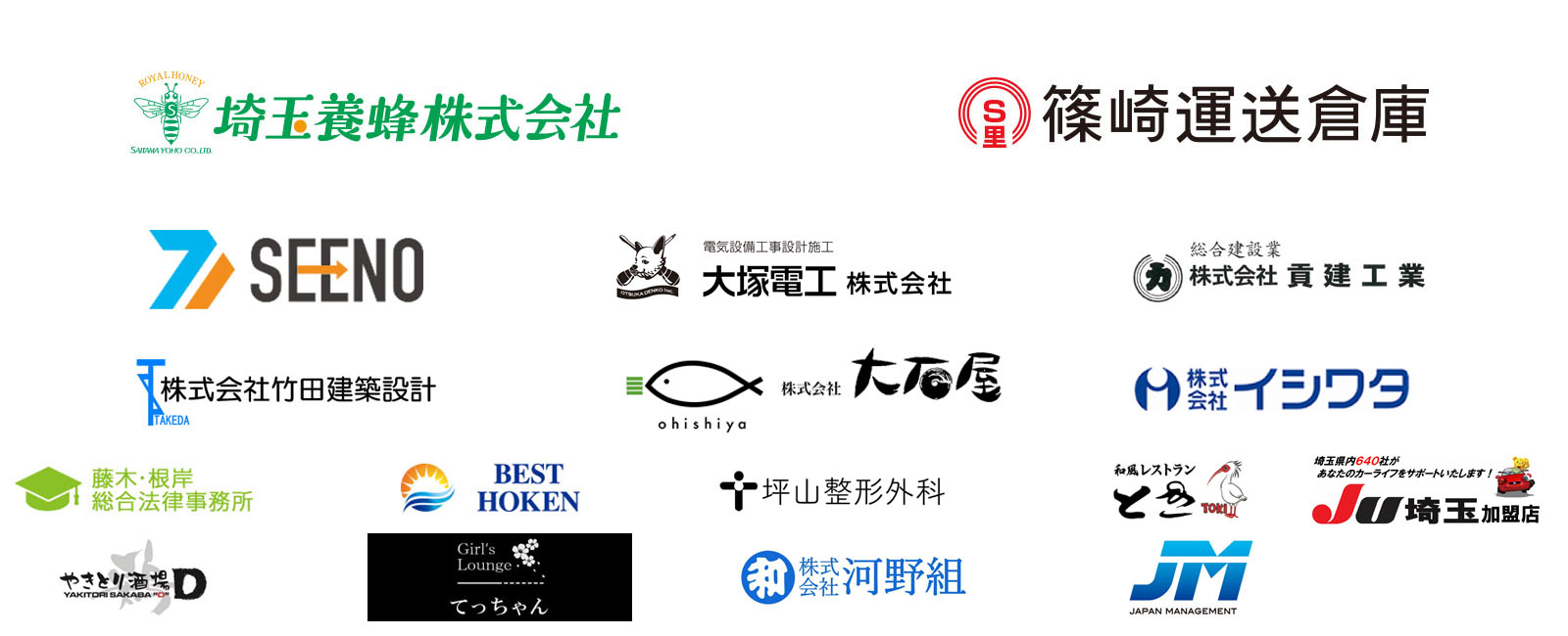 SPONSOR