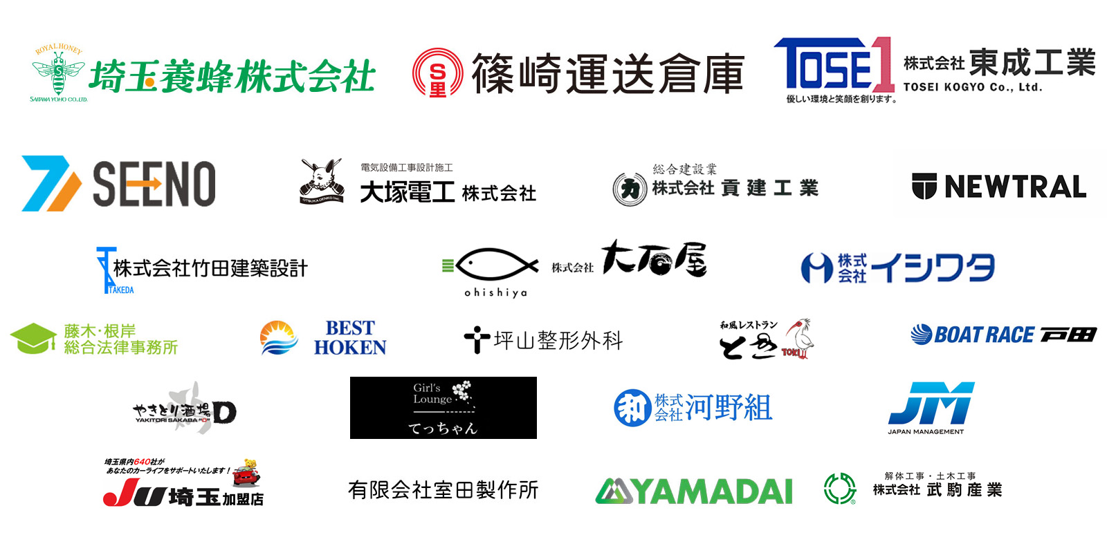 SPONSOR