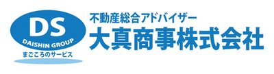 大真商事株式会社