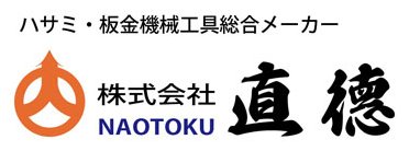 株式会社直徳