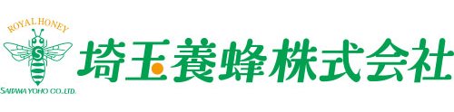 埼玉養蜂株式会社