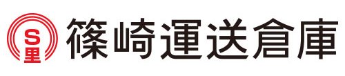 株式会社篠崎運送倉庫