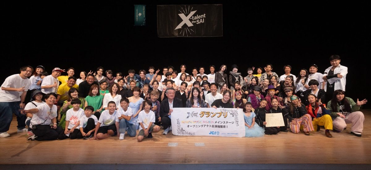 X-talent the SAI Vol.1 終演後、クレアこうのす大ホールのステージ上での集合写真